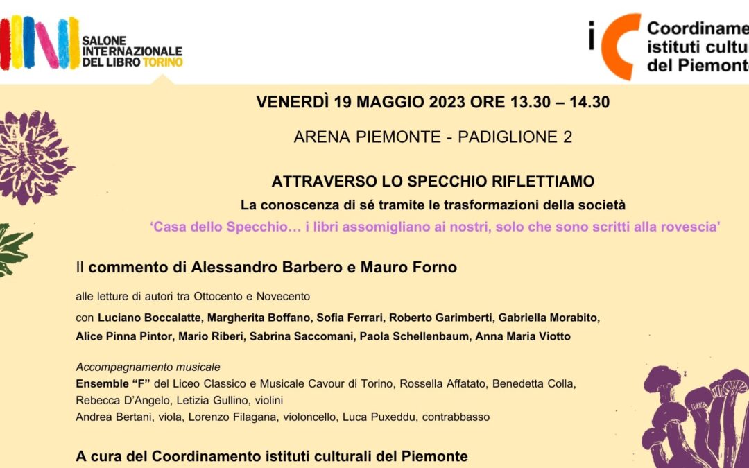 La conoscenza di sé tramite le trasformazioni della società – venerdì 19 maggio 2023